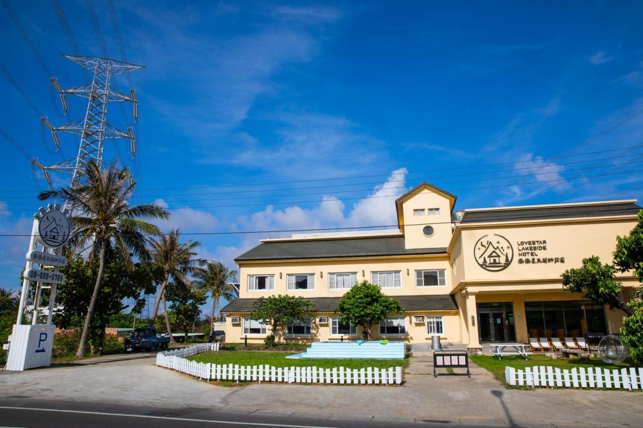 Hotel 墾丁戀戀星辰湖畔莊園 星辰館 Longshui Exterior foto